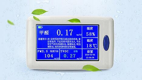 PM2.5检测仪_甲醛丨微粒-多功能检测超米家...