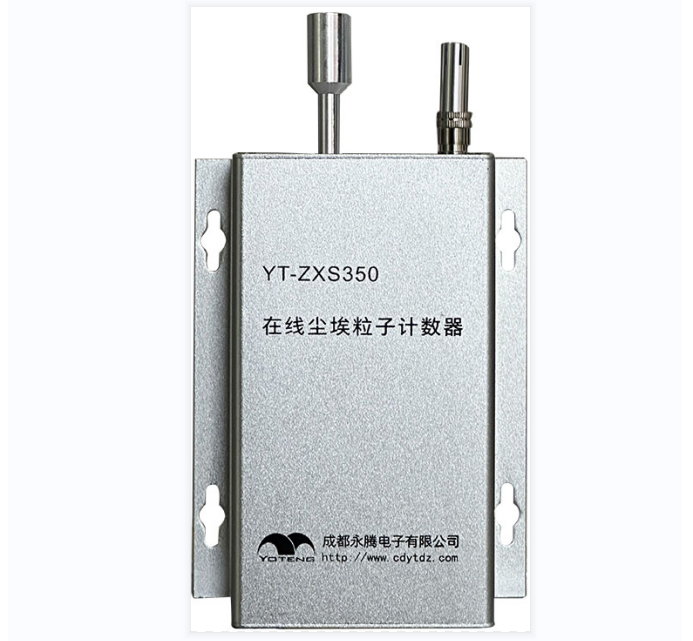 YT-ZXS350在线尘埃粒子计数器